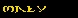 Ma�y